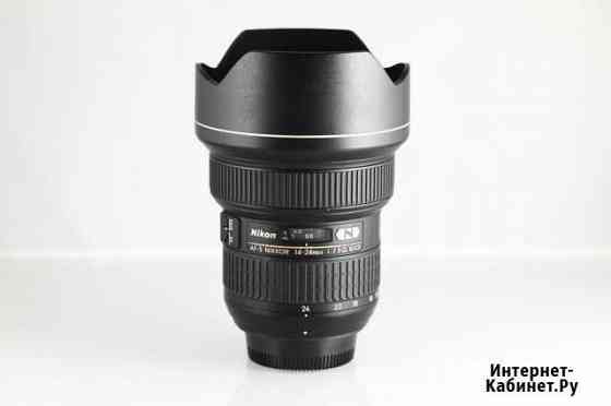 Объектив Nikon 14-24mm f/2.8G ED AF-S Nikkor Кострома