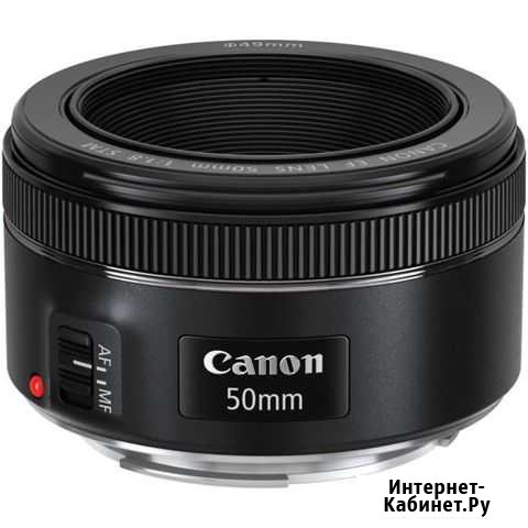 Объектив canon 50mm 1.8 stm Тула - изображение 1