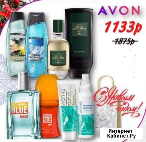 Avon парфюмерия, косметика эйвон Самара - изображение 1