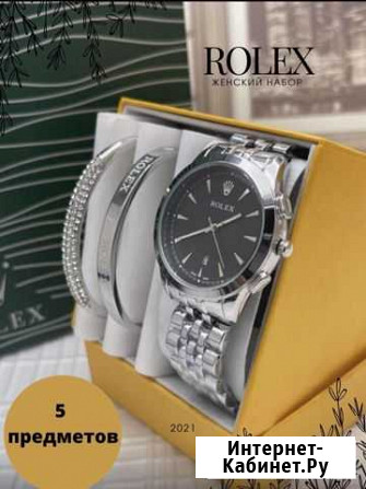 Набор Rolex часы и два браслета люкс качества Вологда - изображение 1