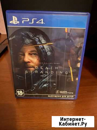 Death stranding ps4 Киров - изображение 1