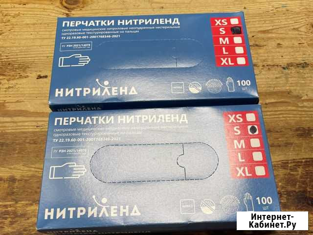 Перчатки нитриловые 50пар ассортимент Калининград - изображение 1