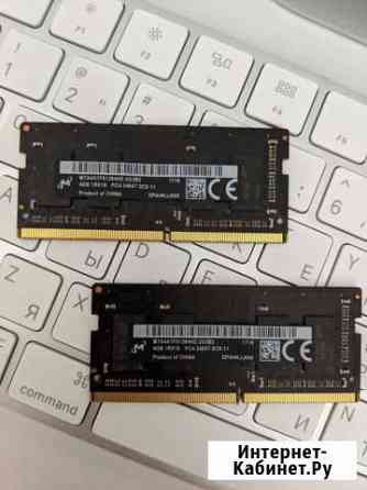 Ddr4 iMac 2017 4gb х 2 Ярославль