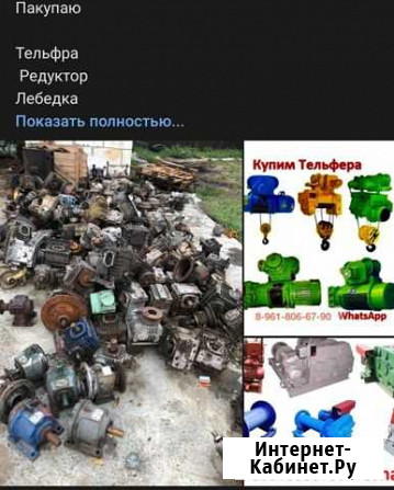 Неликвиды предприятий Сатинка - изображение 1