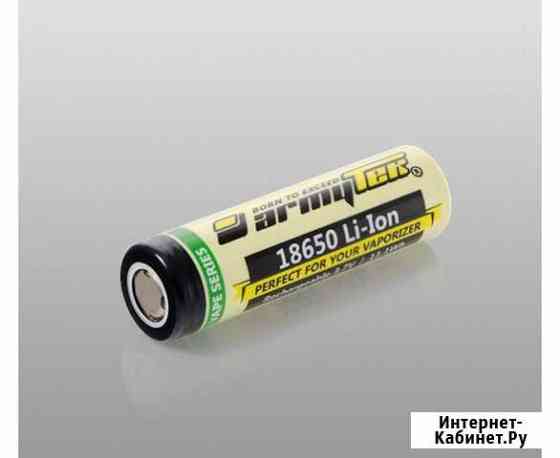 Аккумулятор Armytek 18650 Li-Ion 3000 mAh Хабаровск