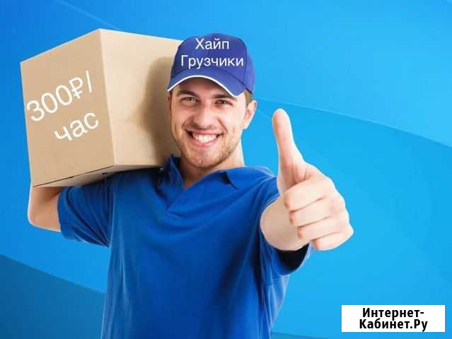 Транспорт перевозки Екатеринбург - изображение 1