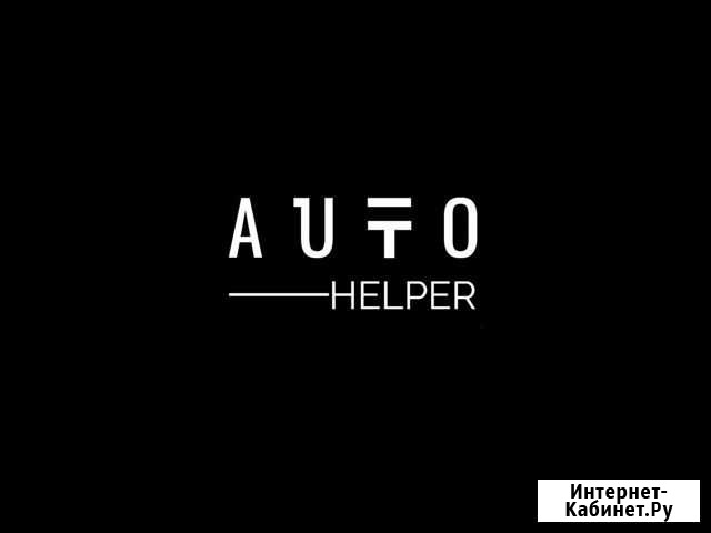 Помощь с водительскими правами Москва - изображение 1