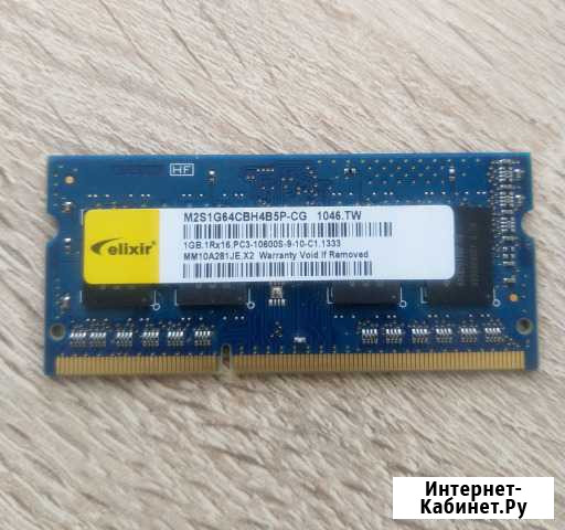 Память Elixir ddr3 1 гб Великий Новгород - изображение 1