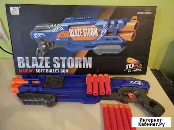 Бластер BlazeStorm Тюмень