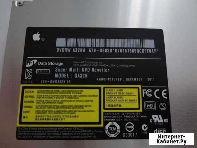 Привод apple Йошкар-Ола - изображение 1