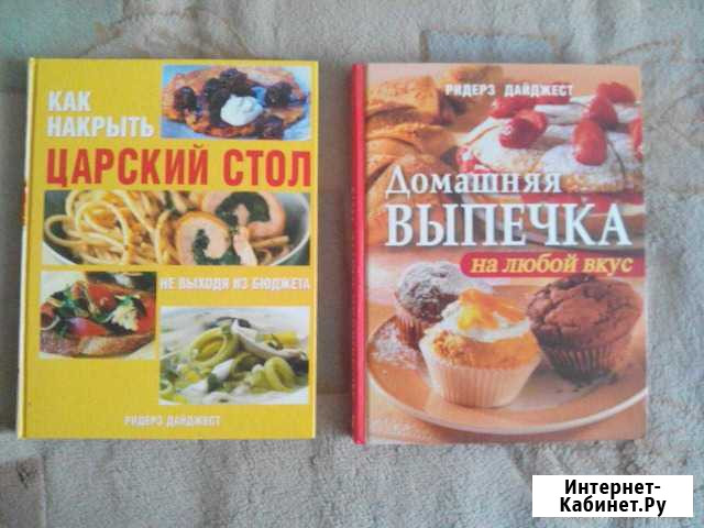 Подарочные книги Пенза - изображение 1