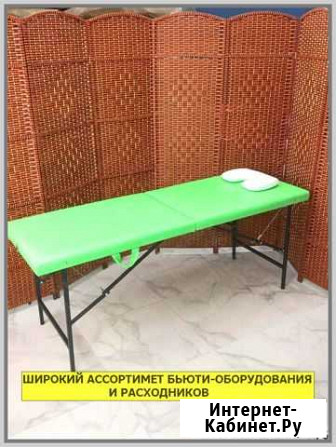 Кушетка косметологическая Дербент - изображение 1