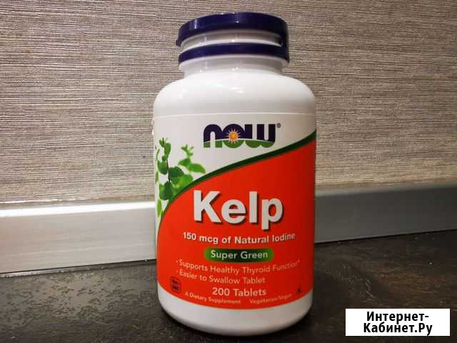Продам бад kelp (Йод) Самара - изображение 1