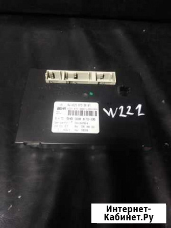Блок управления климатом Mercedes W221 S500 Нижний Новгород - изображение 1