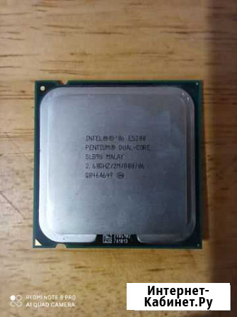 Процессор intel e5300 dual-core Липецк - изображение 1