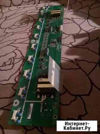 Микросхема Барнаул