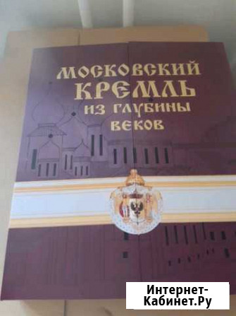 Книга подарочный экземпляр Краснодар - изображение 1