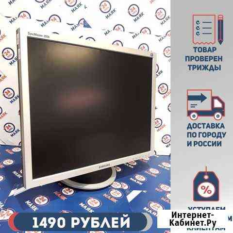 Монитор Samsung 20* Пермь