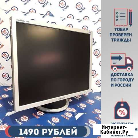 Монитор Samsung 20* Пермь - изображение 1