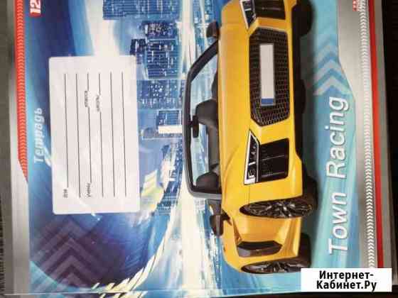 Пропись Красноярск