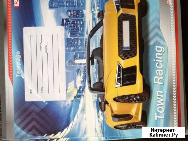 Пропись Красноярск - изображение 1