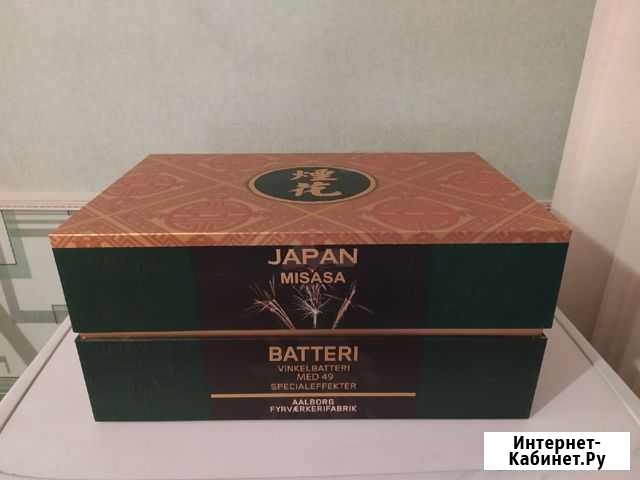 Салют - japan misasa Нижний Новгород - изображение 1