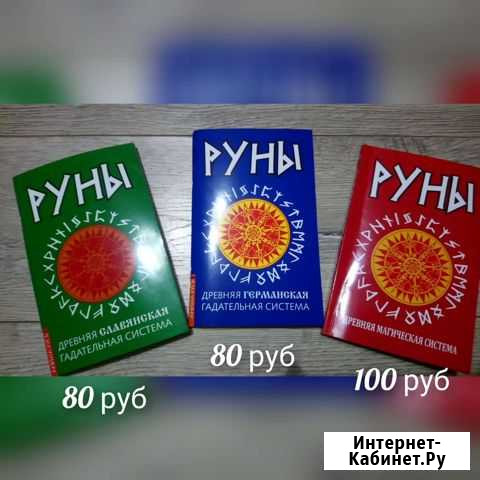Книги Грязи - изображение 1