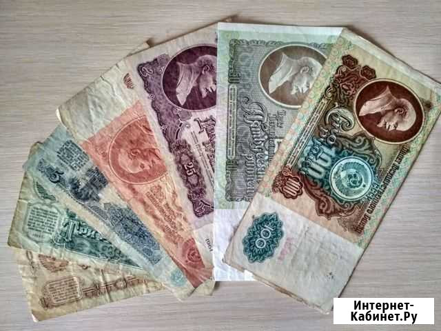 Купюры СССР Новосибирск - изображение 1