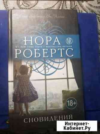 Книга Мурманск