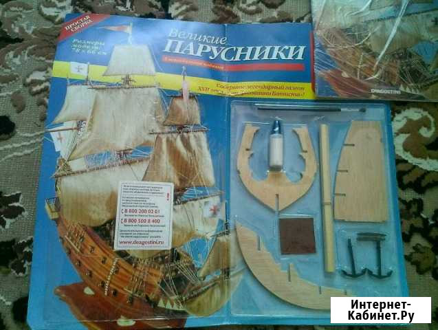 Сборная модель парусника Кемерово - изображение 1