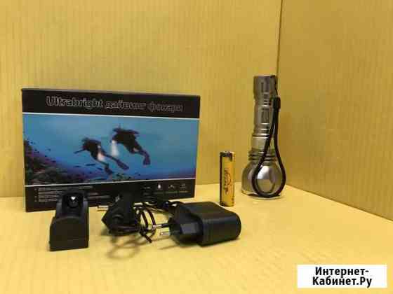 Фонарь для подводной охоты Огонь Н-410-Т6 Волгоград