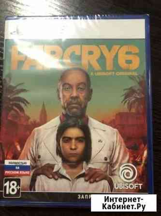 Far cry 6 Ps5 диск новый в пленке Пятигорск