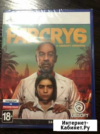 Far cry 6 Ps5 диск новый в пленке Пятигорск - изображение 1