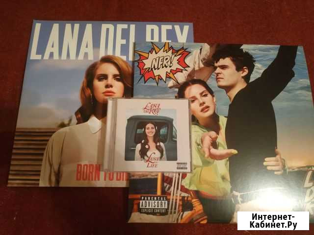 Lana Del Ray LP, CD Сочи - изображение 1