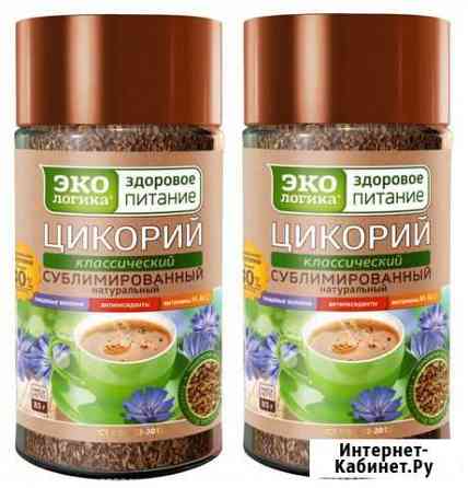 Натуральный эко цикорий. Доставка Астрахань