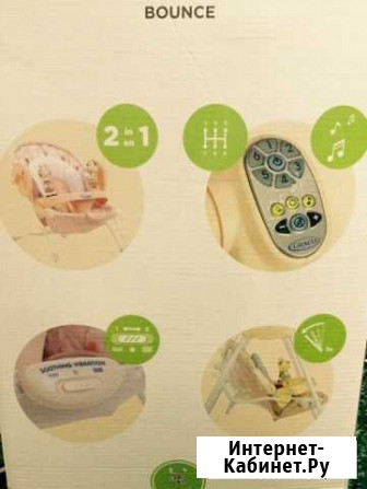 Электрокачели Graco 2в 1 Уфа - изображение 1