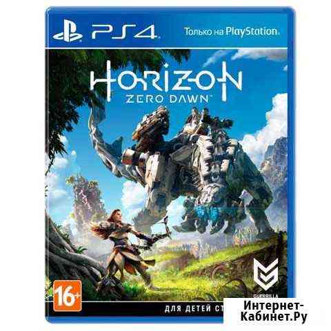Horizon zero dawn,Bound by flame Владимир