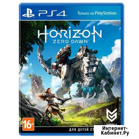 Horizon zero dawn,Bound by flame Владимир - изображение 1
