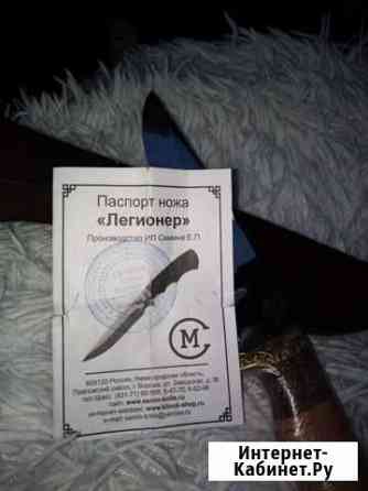 Нож Красноярск