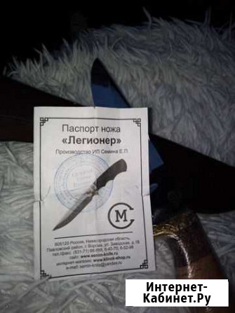 Нож Красноярск - изображение 1