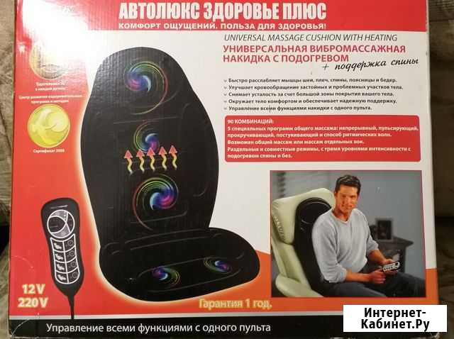Накидки универсальные Петропавловск-Камчатский - изображение 1