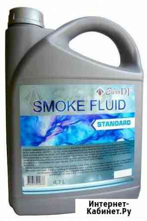 Жидкость для дым машины Краснодар