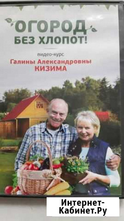 Огород без хлопот Ханты-Мансийск - изображение 1