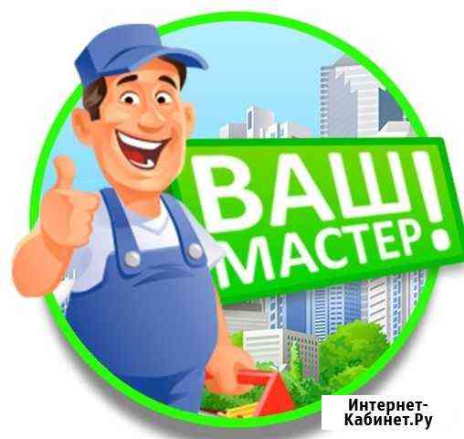Муж на час, сбока мебели, сантехника, электрика Вологда