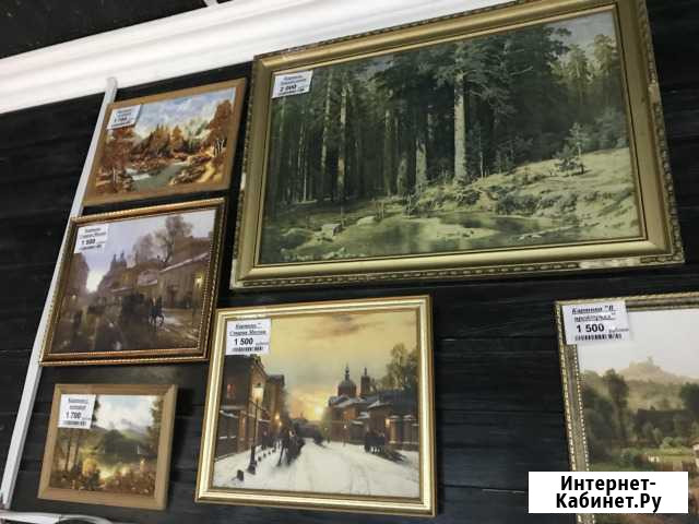 Картины в ассортименте Калуга - изображение 1