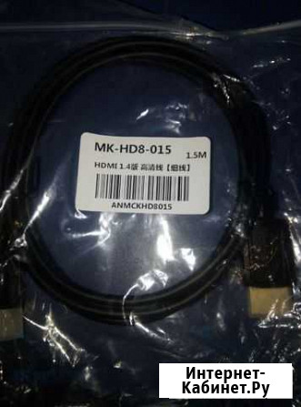 Кабель hdmi hdmi 1.5 метра Ессентукская - изображение 1