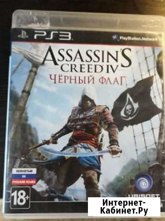 Игра для ps3 assasins creed 4 чёрный флаг Тутаев - изображение 1