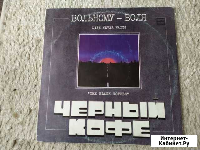 Русский рок LP Новосибирск - изображение 1