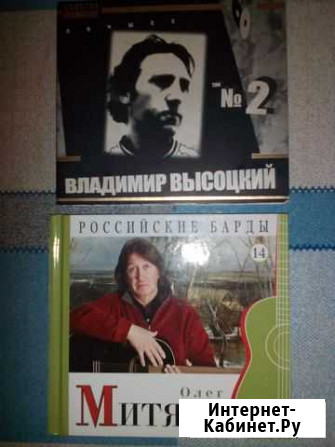 Музыкальные диски Нижний Новгород - изображение 1