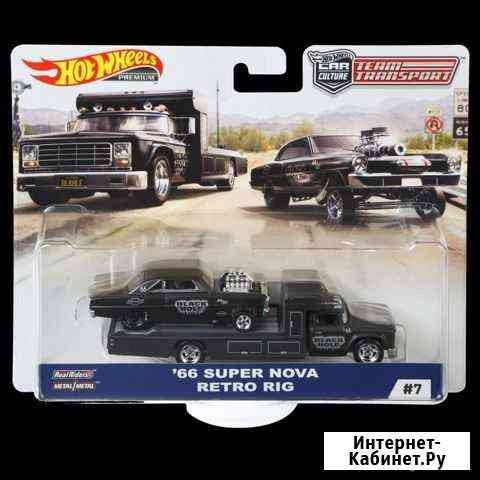 Hot wheels Super Nova & Retro Rig Саратов